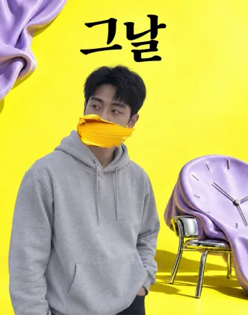 지호 프로필 이미지