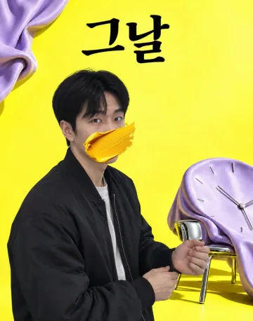 이서 프로필 이미지
