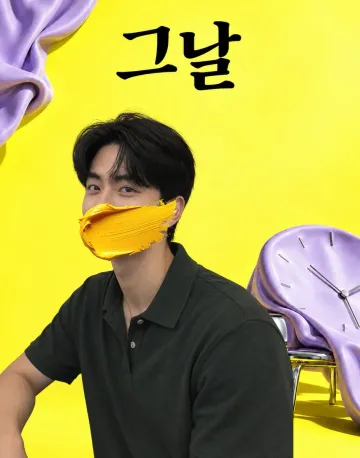 태오 프로필 이미지