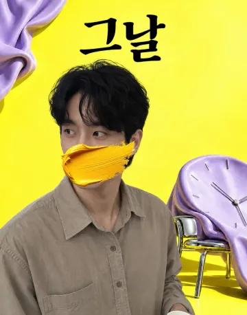 재원 프로필 이미지