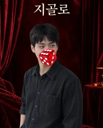 윤성 프로필 이미지