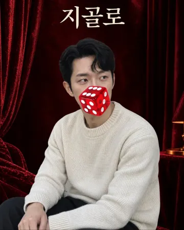 재하 프로필 이미지