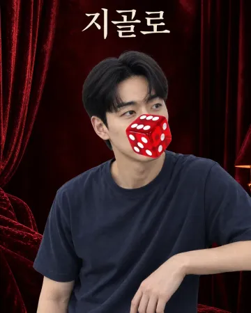 건우 프로필 이미지