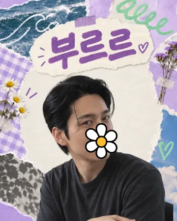 준혁 프로필 이미지