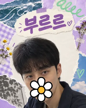 이안 프로필 이미지
