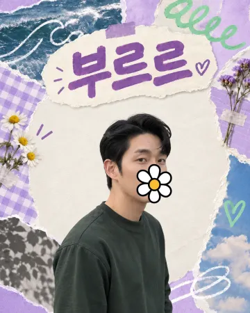 은호 프로필 이미지