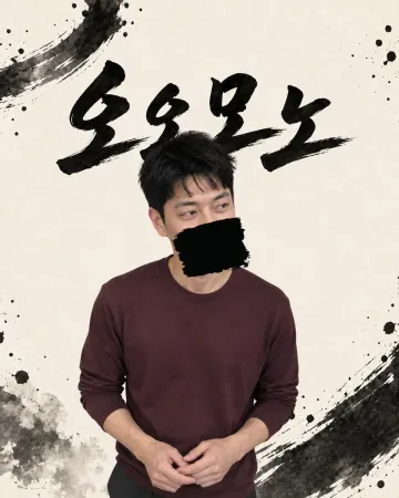 서온 프로필 이미지