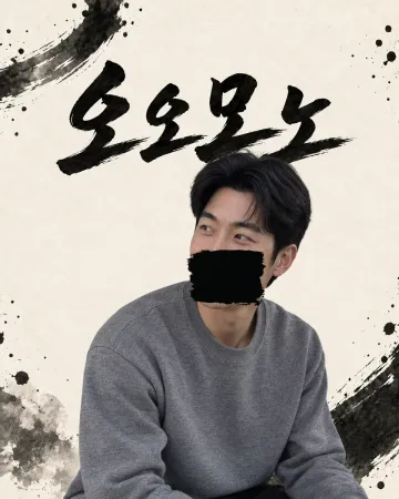 준우 프로필 이미지