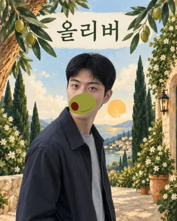 유성 프로필 이미지