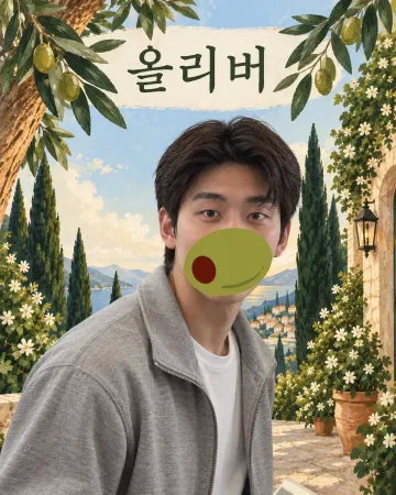우빈 프로필 이미지