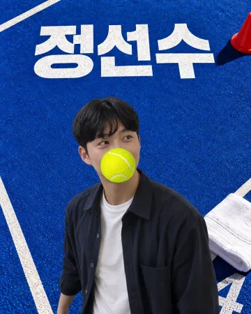 지한 프로필 이미지