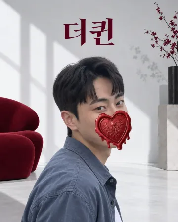 이수 프로필 이미지
