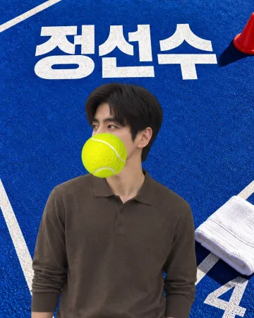 선호 프로필 이미지