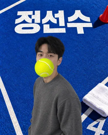 태율 프로필 이미지