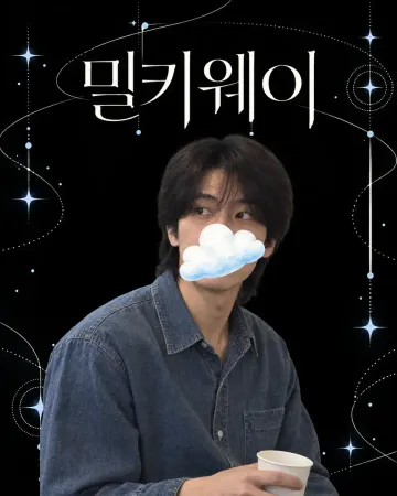 지유 프로필 이미지