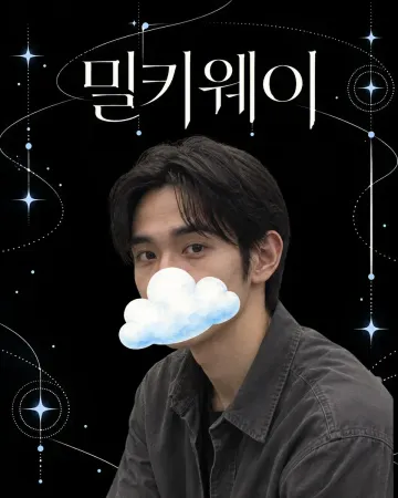 태민 프로필 이미지