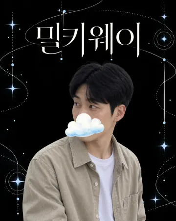 윤호 프로필 이미지