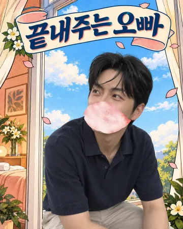 서진 프로필 이미지