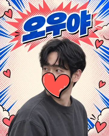 건희 프로필 이미지
