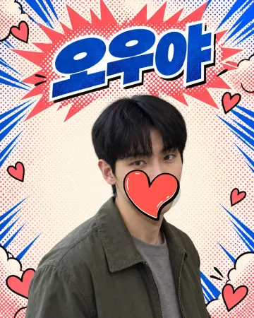 지성 프로필 이미지