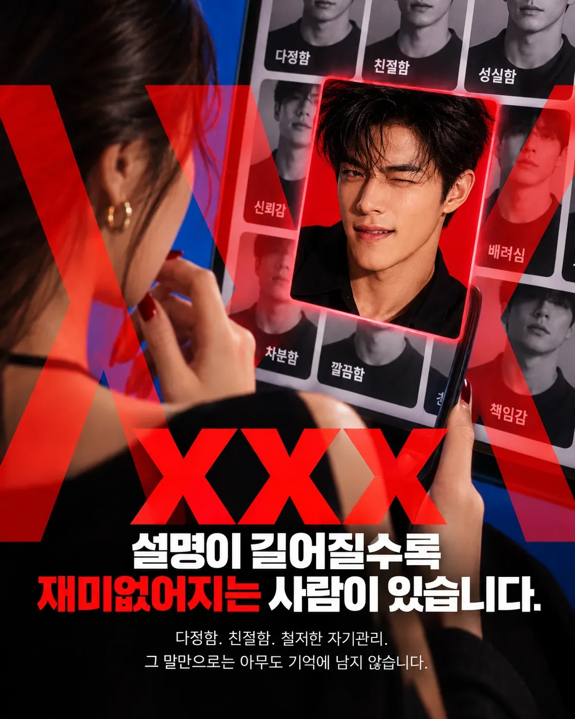 XXX 업체 사진 1/6