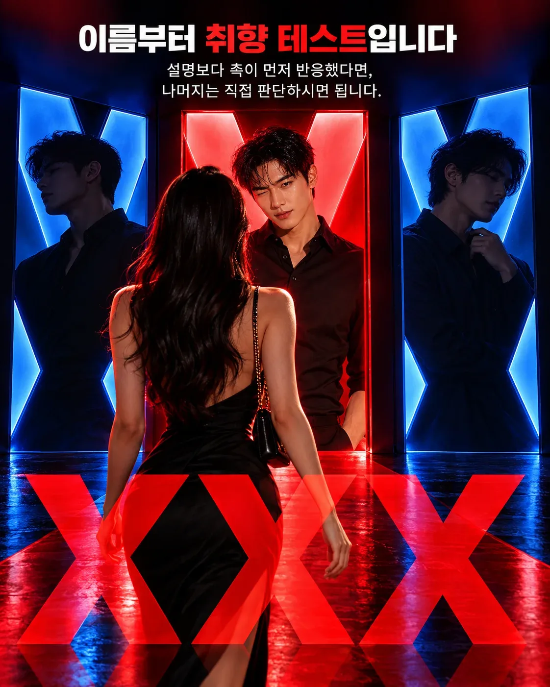 XXX 업체 사진 6/6