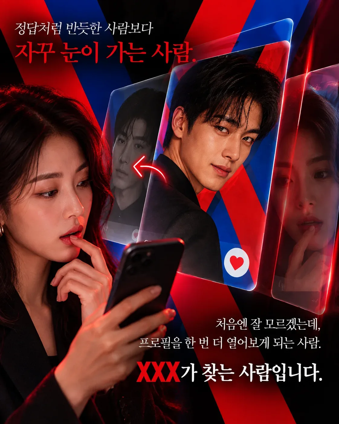 XXX 업체 사진 2/6