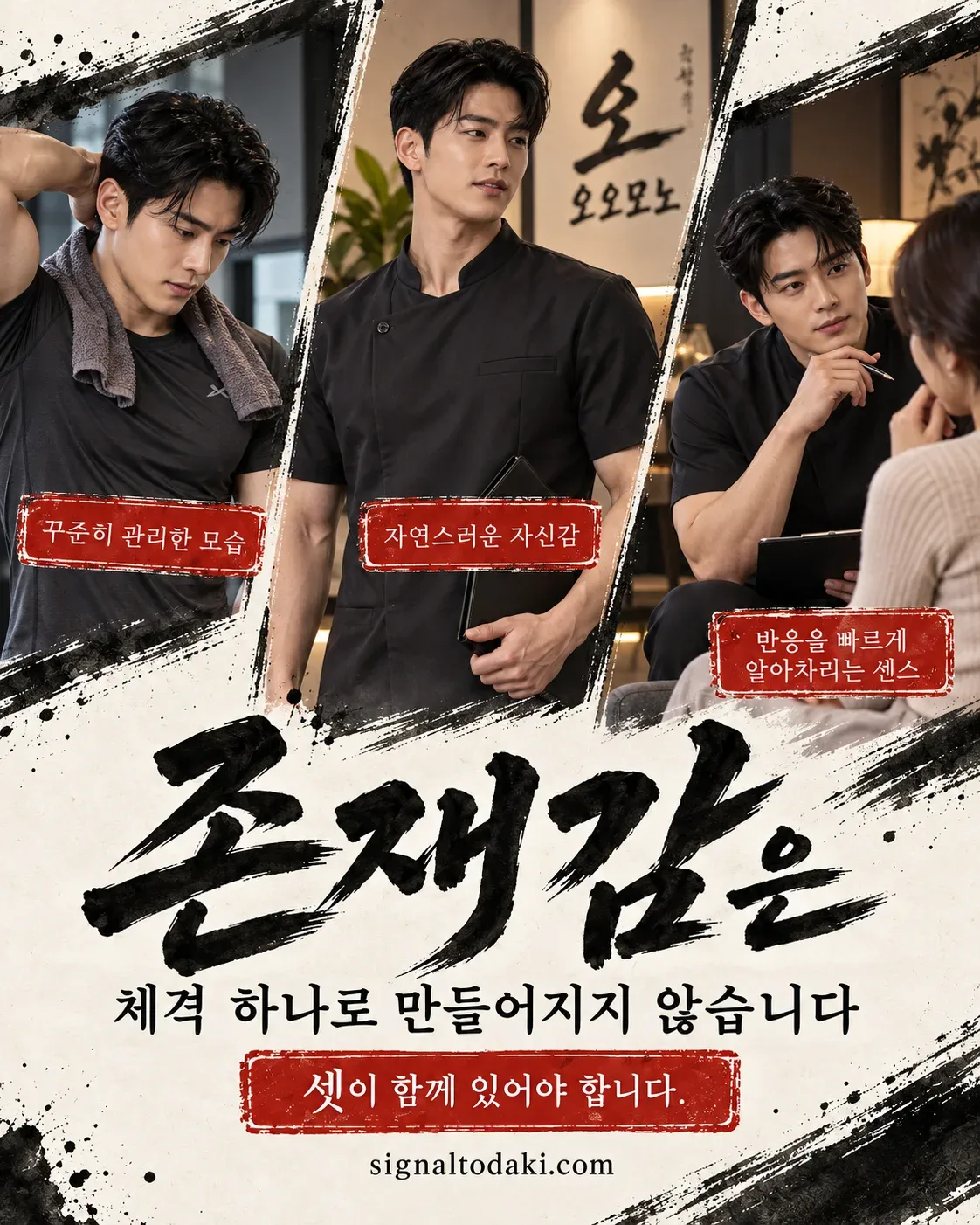오오모노 업체 사진 3/6