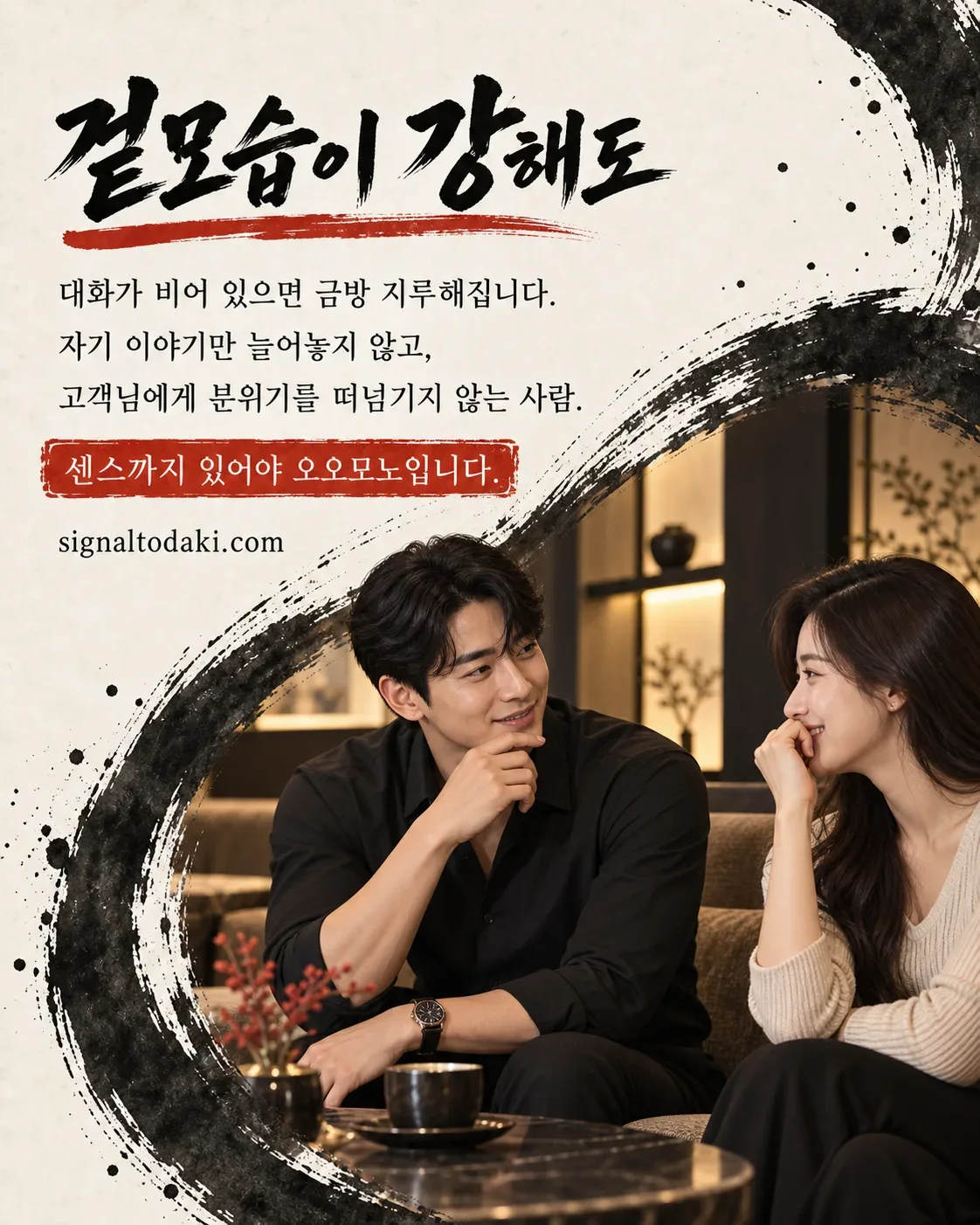 오오모노 업체 사진 4/6