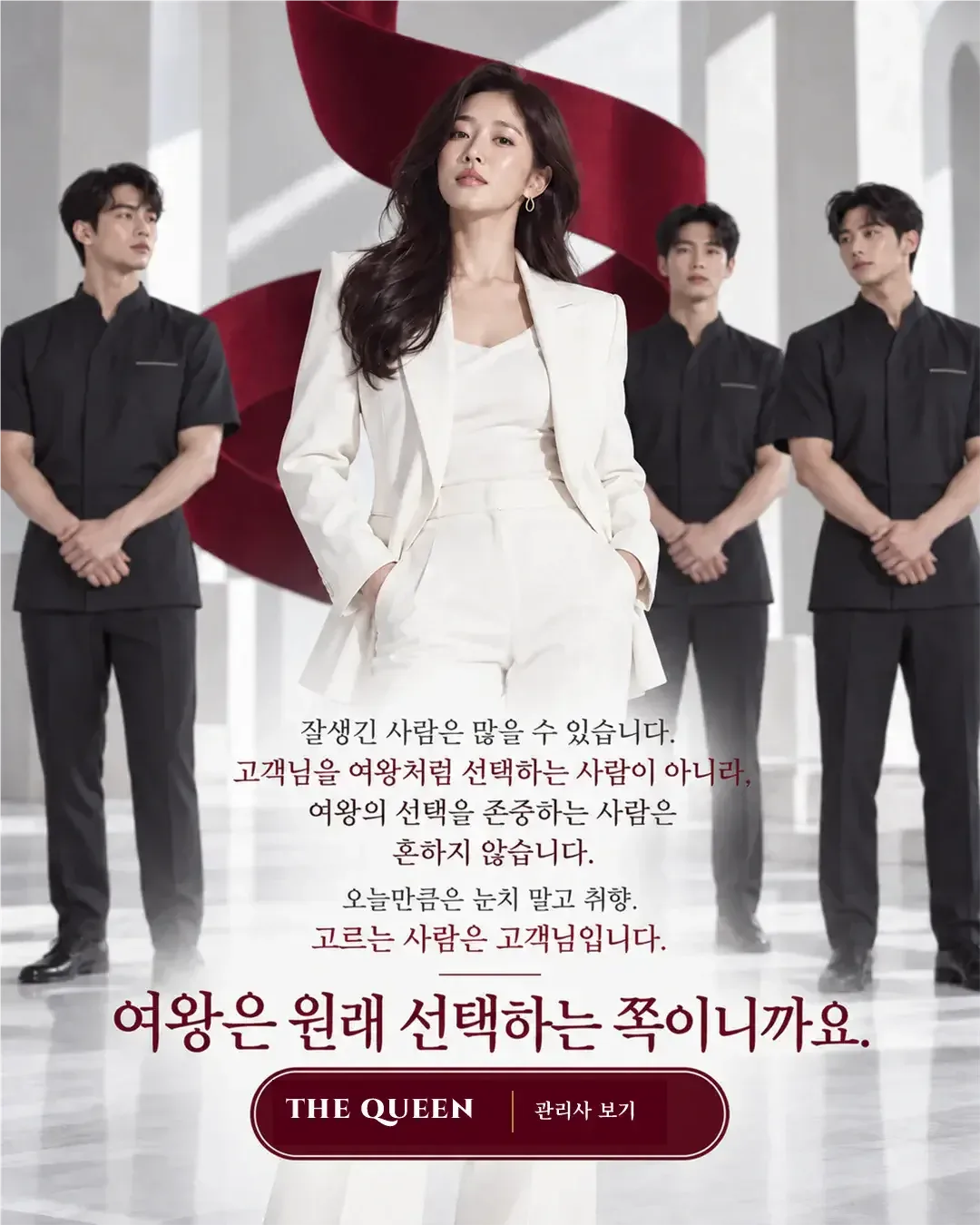 더퀸 업체 사진 6/6