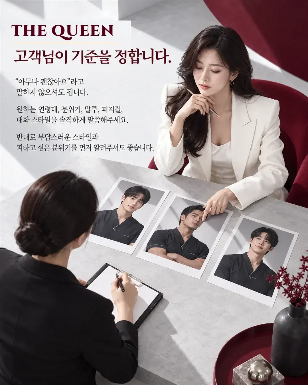 더퀸 업체 사진 3/6