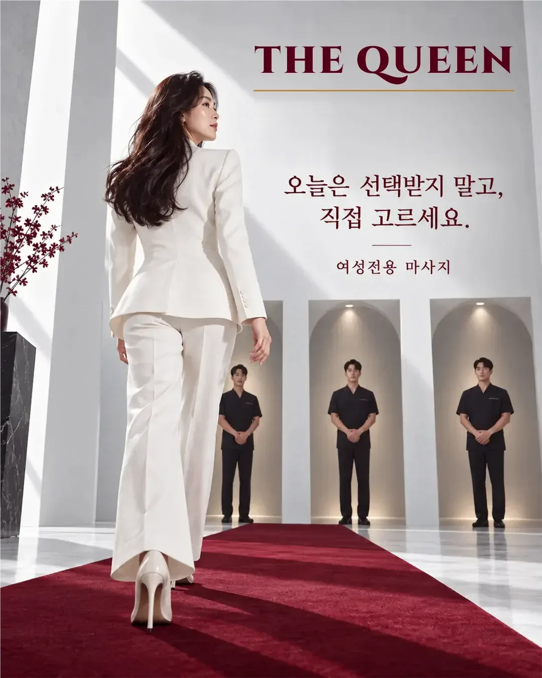 더퀸 업체 사진 1/6