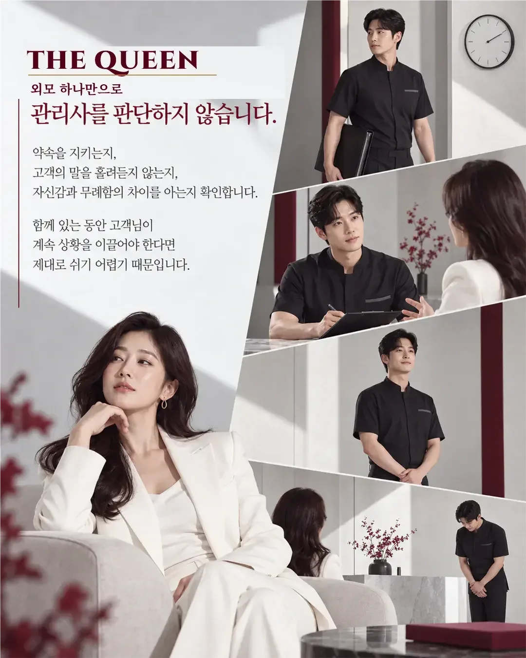 더퀸 업체 사진 5/6