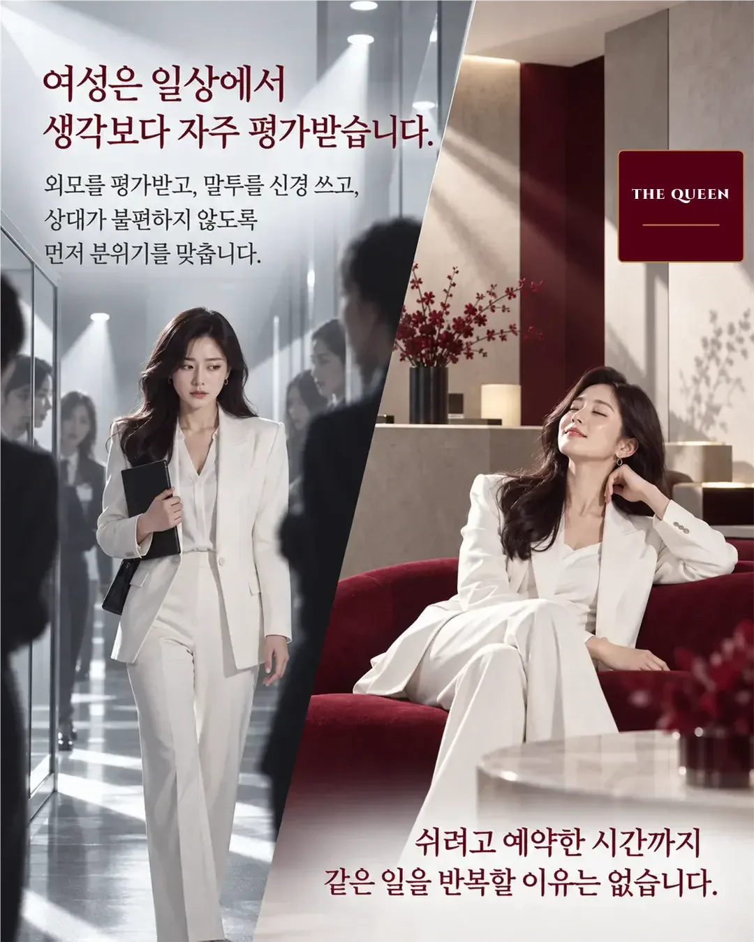더퀸 업체 사진 2/6