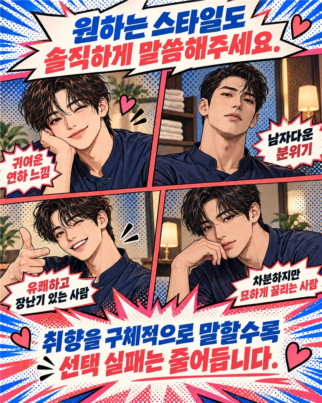 오우야 업체 사진 4/6