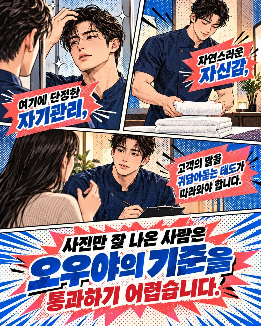 오우야 업체 사진 3/6