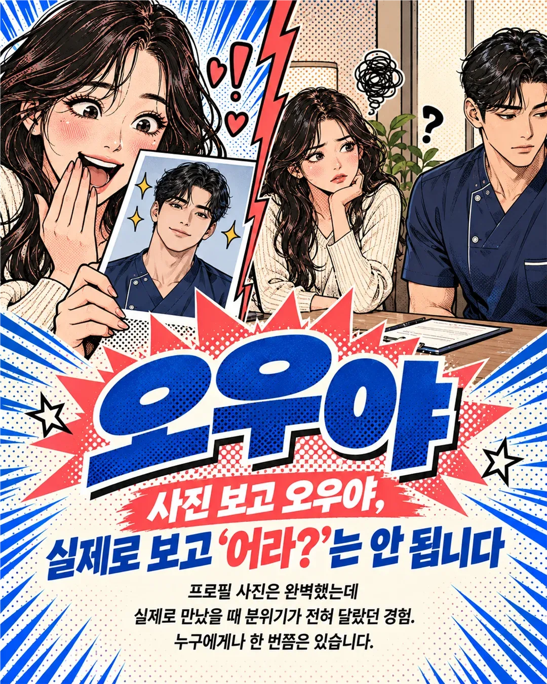 오우야 업체 사진 1/6
