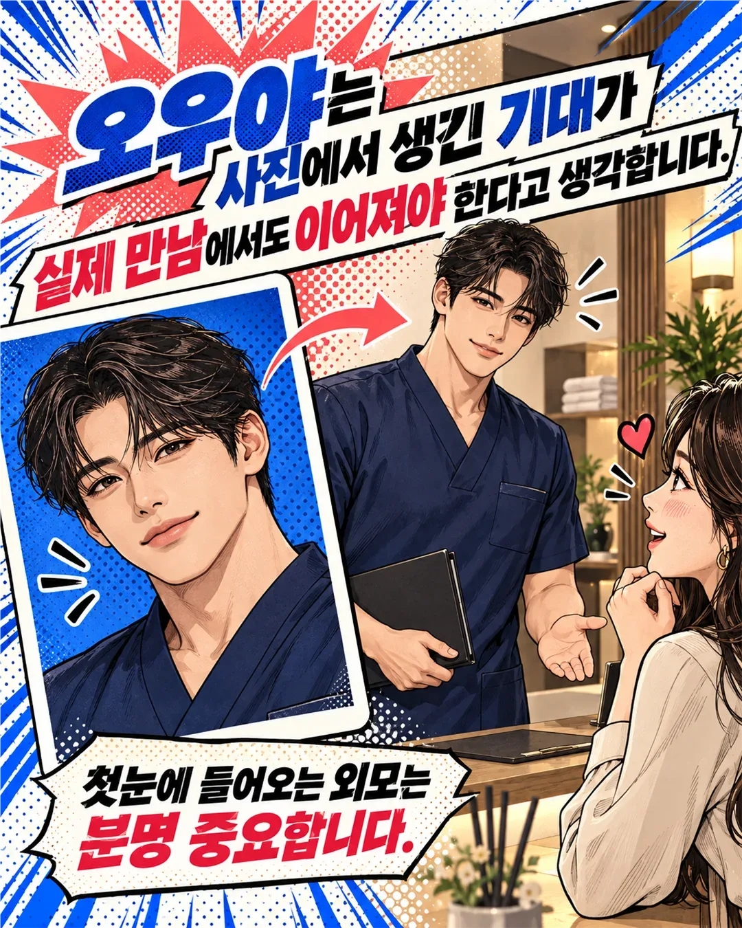 오우야 업체 사진 2/6