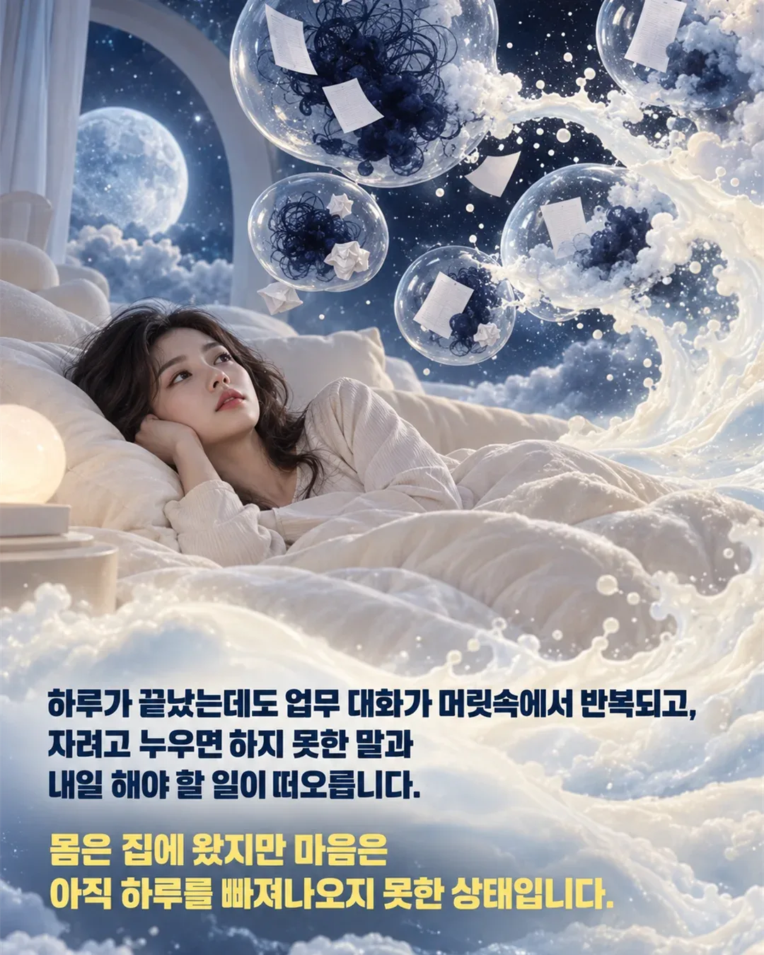 밀키웨이 업체 사진 2/6
