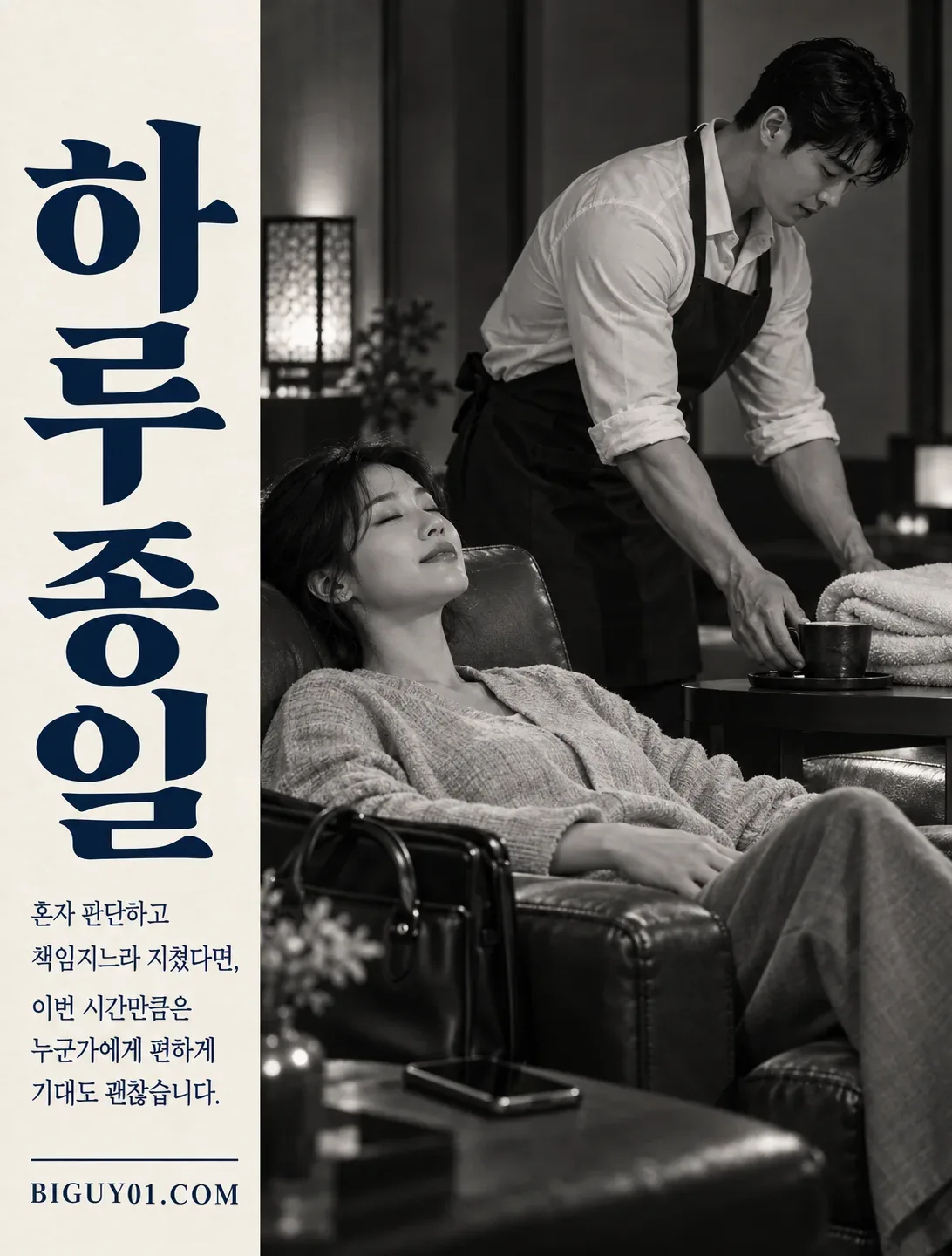 빅가이 업체 사진 5/6