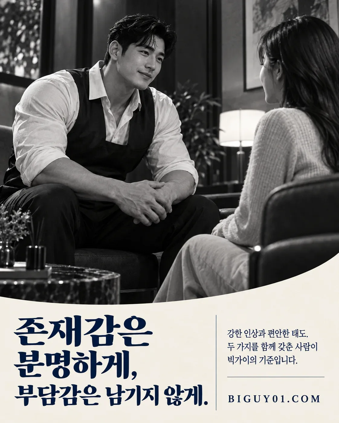 빅가이 업체 사진 4/6