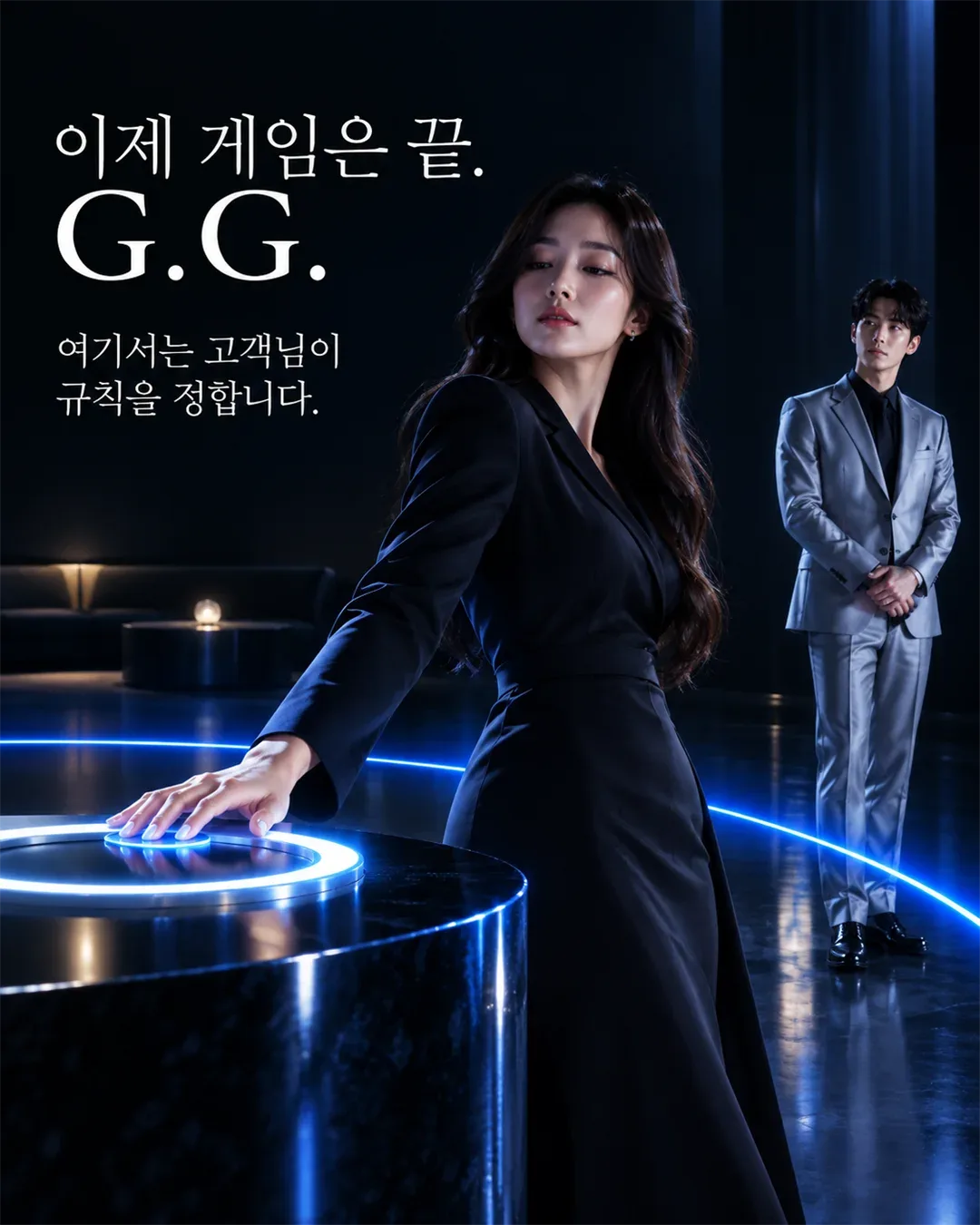 G.G 업체 사진 3/6
