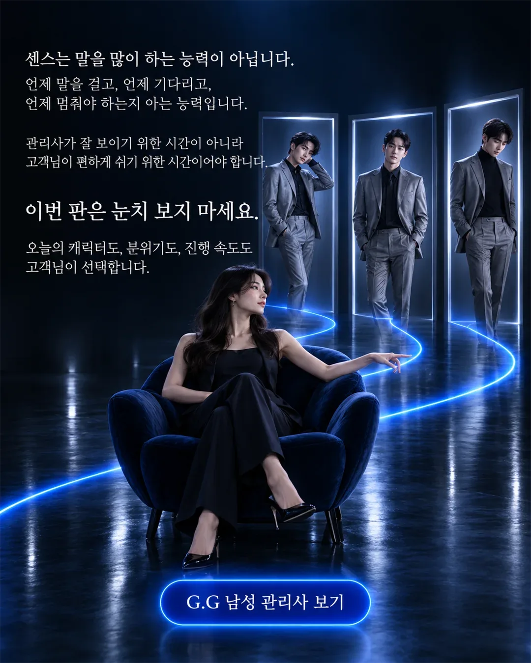 G.G 업체 사진 6/6