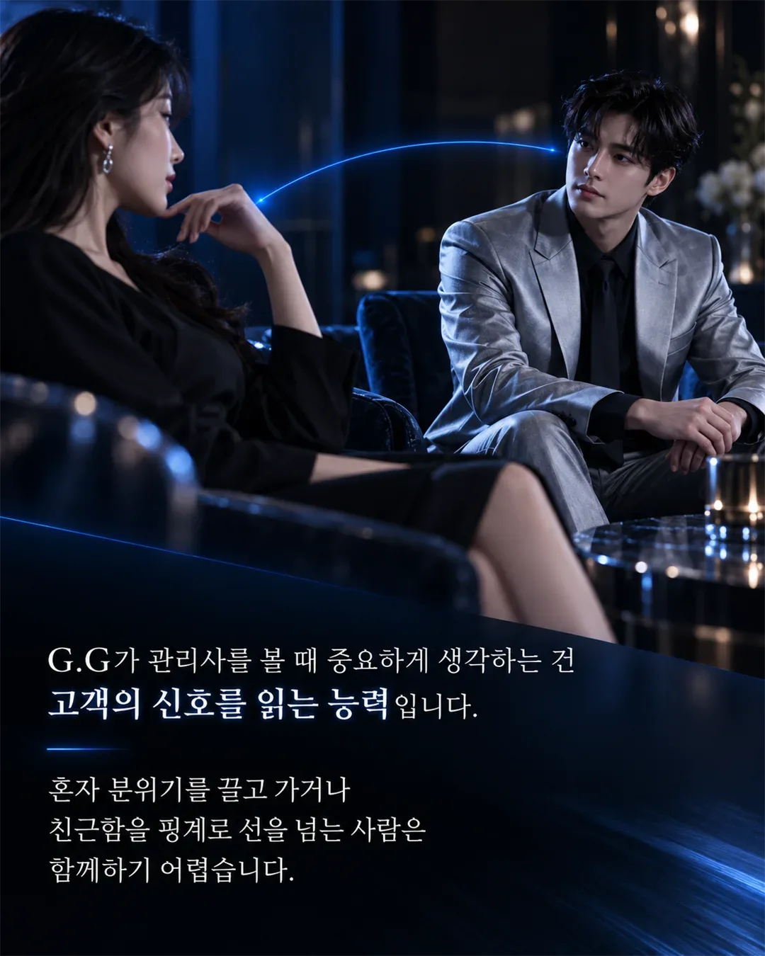 G.G 업체 사진 5/6
