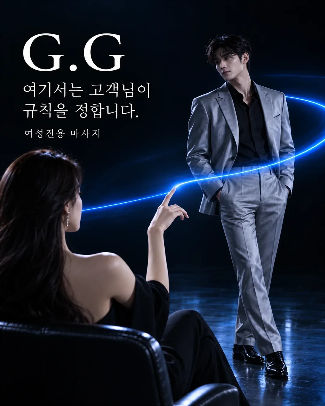 G.G 업체 사진 1/6