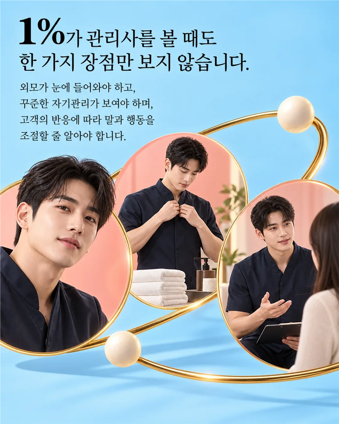 1% 업체 사진 5/6