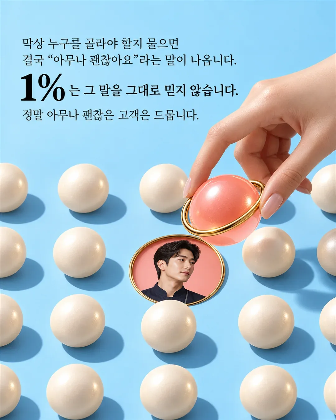 1% 업체 사진 2/6