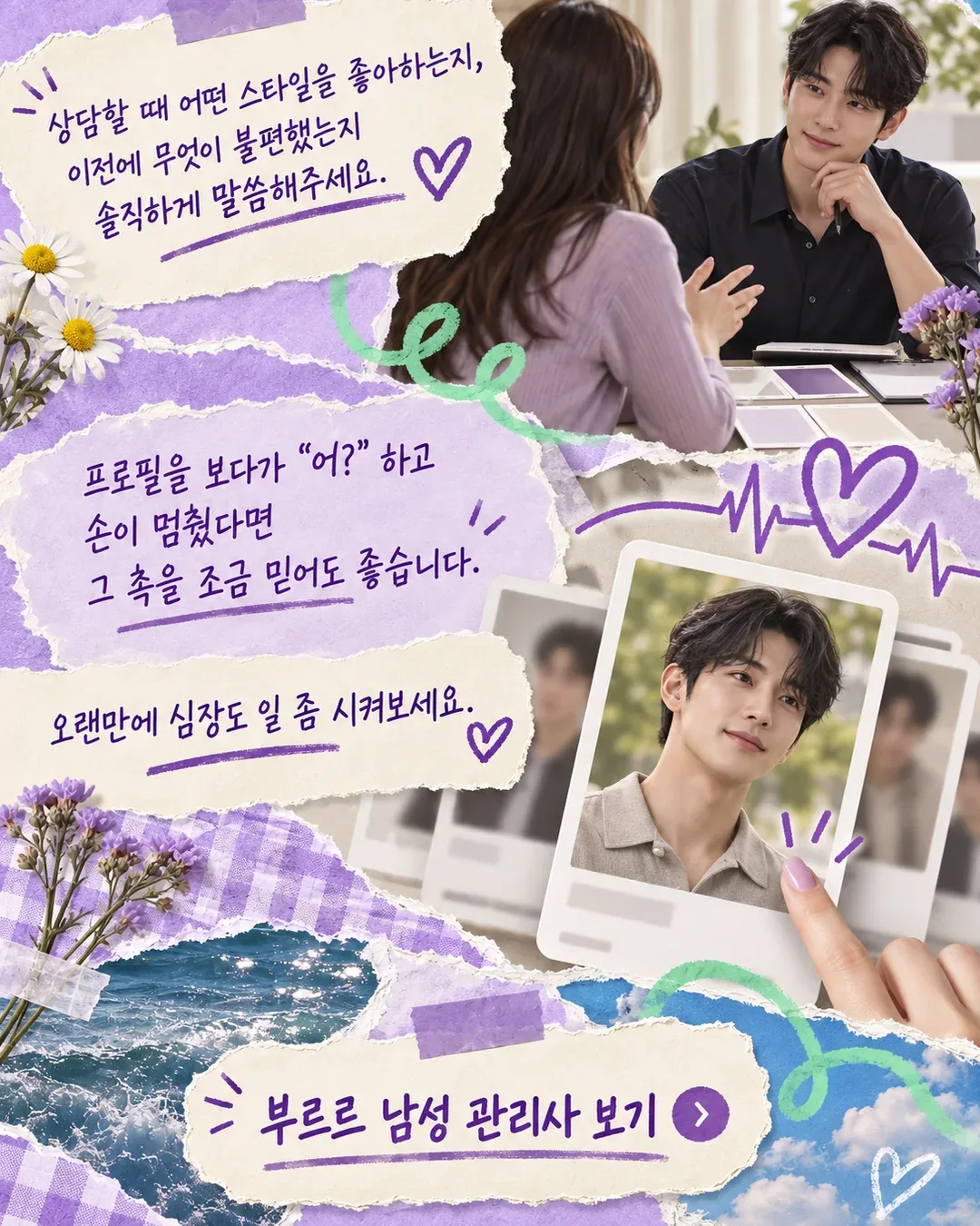 부르르 업체 사진 6/6
