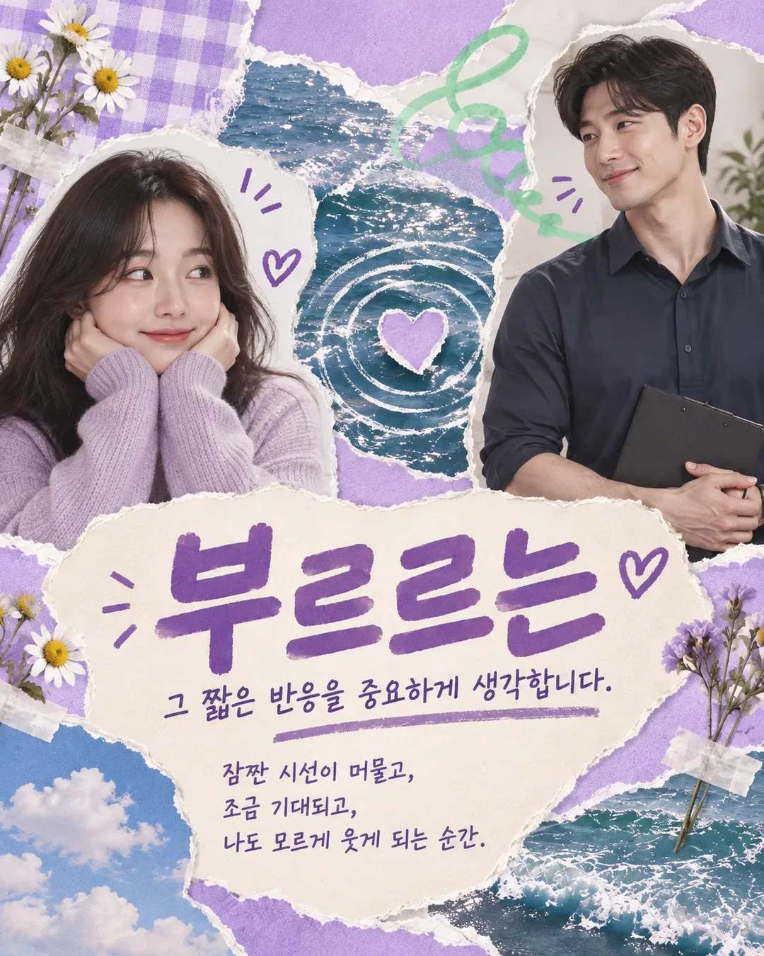 부르르 업체 사진 3/6