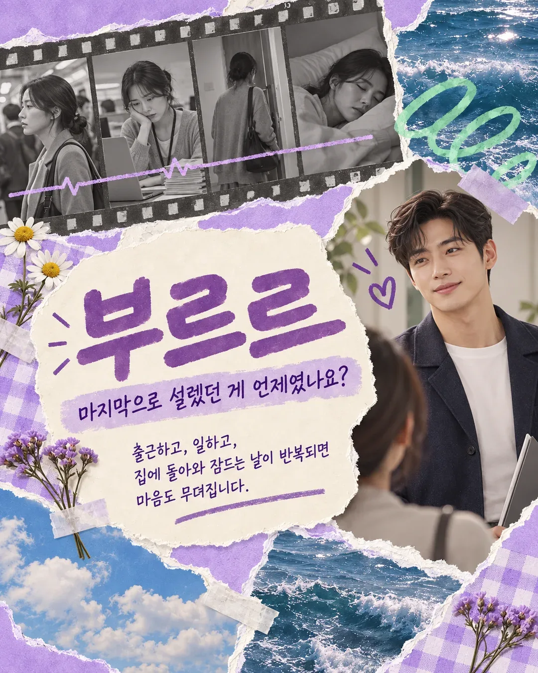 부르르 업체 사진 1/6